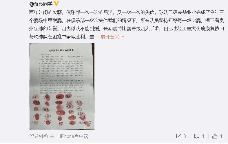 在球员转会中偶尔犯错误是很正常的，没有人能保证次次成功，但曼联在过去十年中的净转会支出是英超最高的。